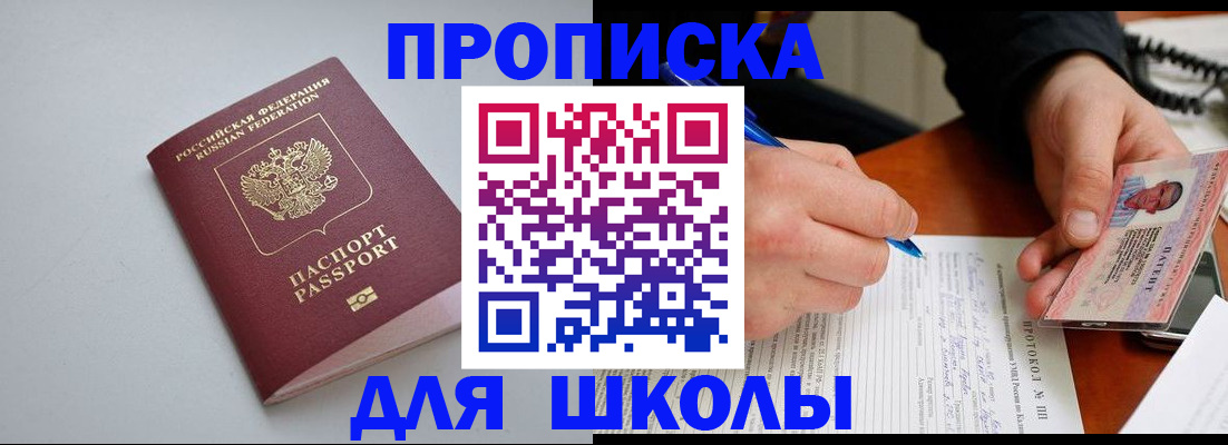 миграционный учет в Котласе