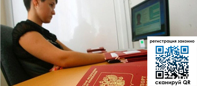 форма 3 в Котласе